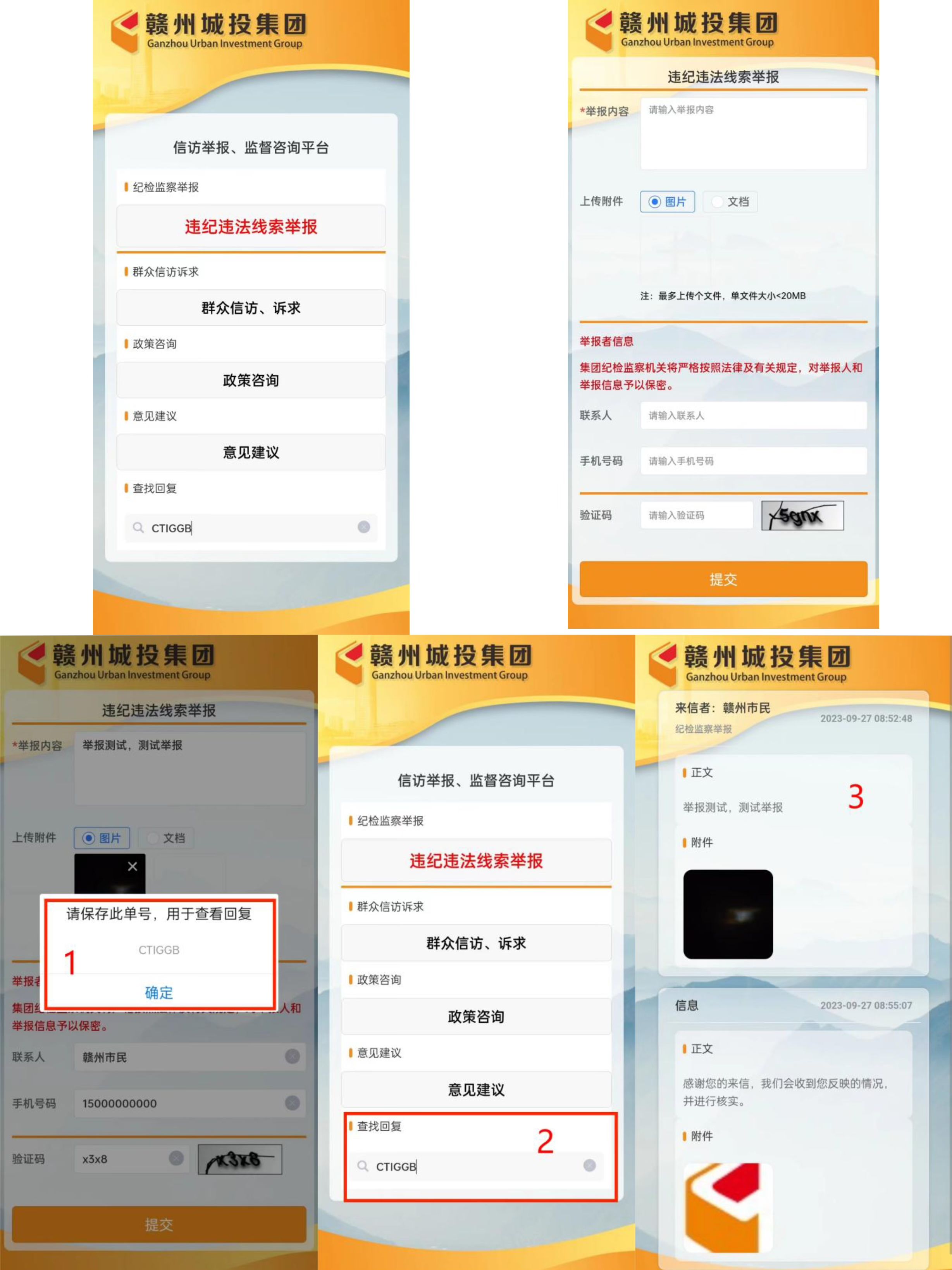 微信圖片_20230929134659(1).jpg